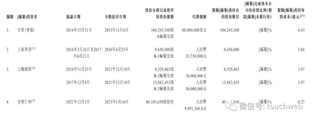 最准一码一肖100%精准965丨万脉医疗璀璨亮相ERS2024，共绘呼吸健康新篇章！