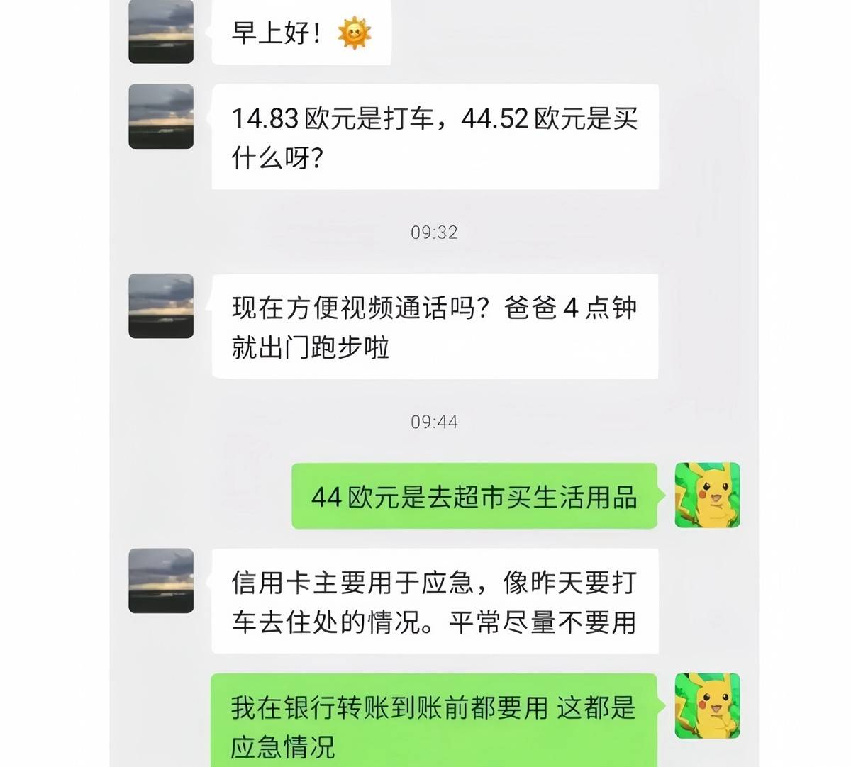 澳门管家婆一肖一码一中一丨连云港东海：“闪亮经济”带来美好生活