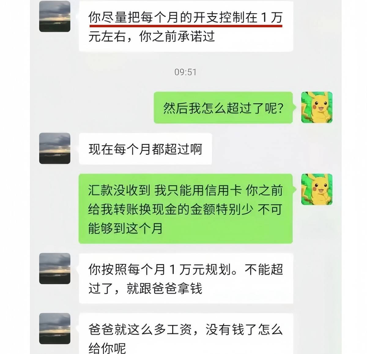 新澳门精准资料期期精准丨华为上海研究所实现5G-A全面覆盖，引领智能生活新篇章