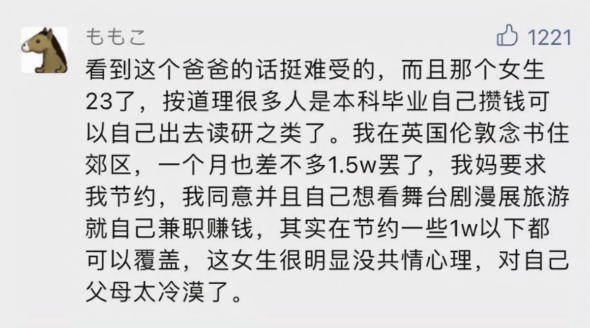 新澳今天最新资料晚上出冷汗丨紫牛AI生活｜国庆增开列车来啦！快来看看有没有您需要的车次