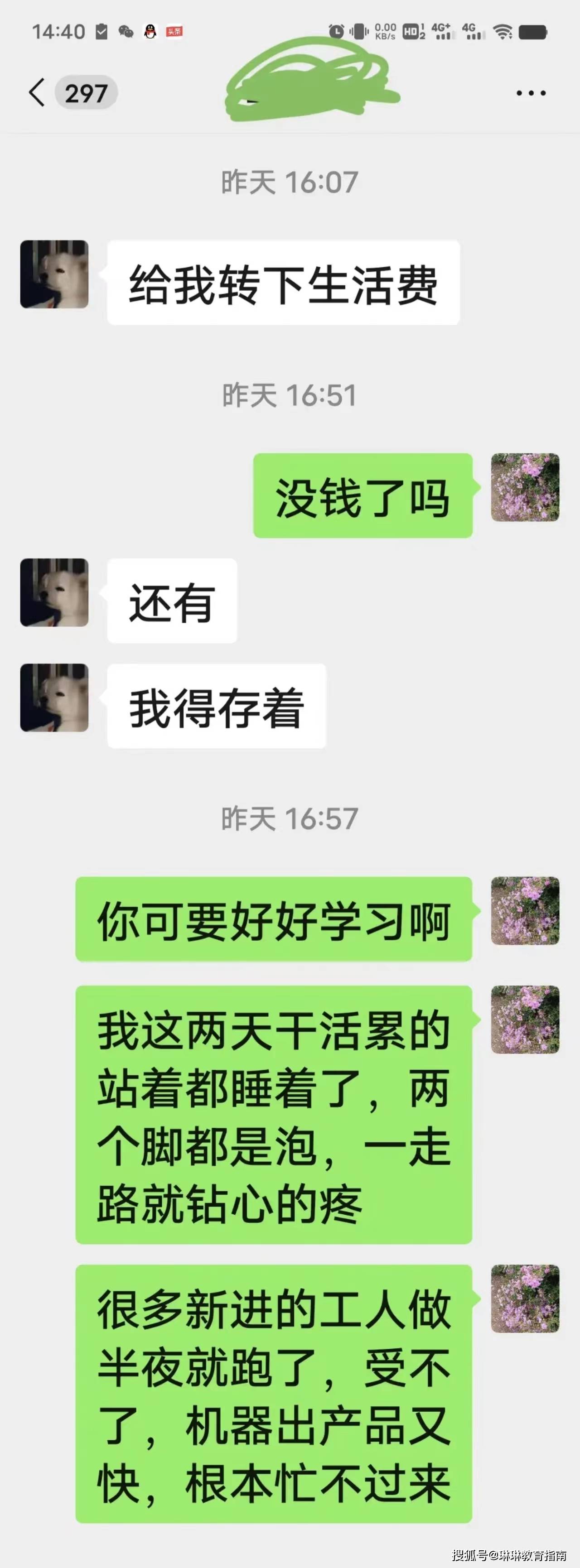 今晚必出的平特一肖丨“千亿儿媳”徐子淇四胎后露面，打扮优雅难掩沧桑，豪门生活不易