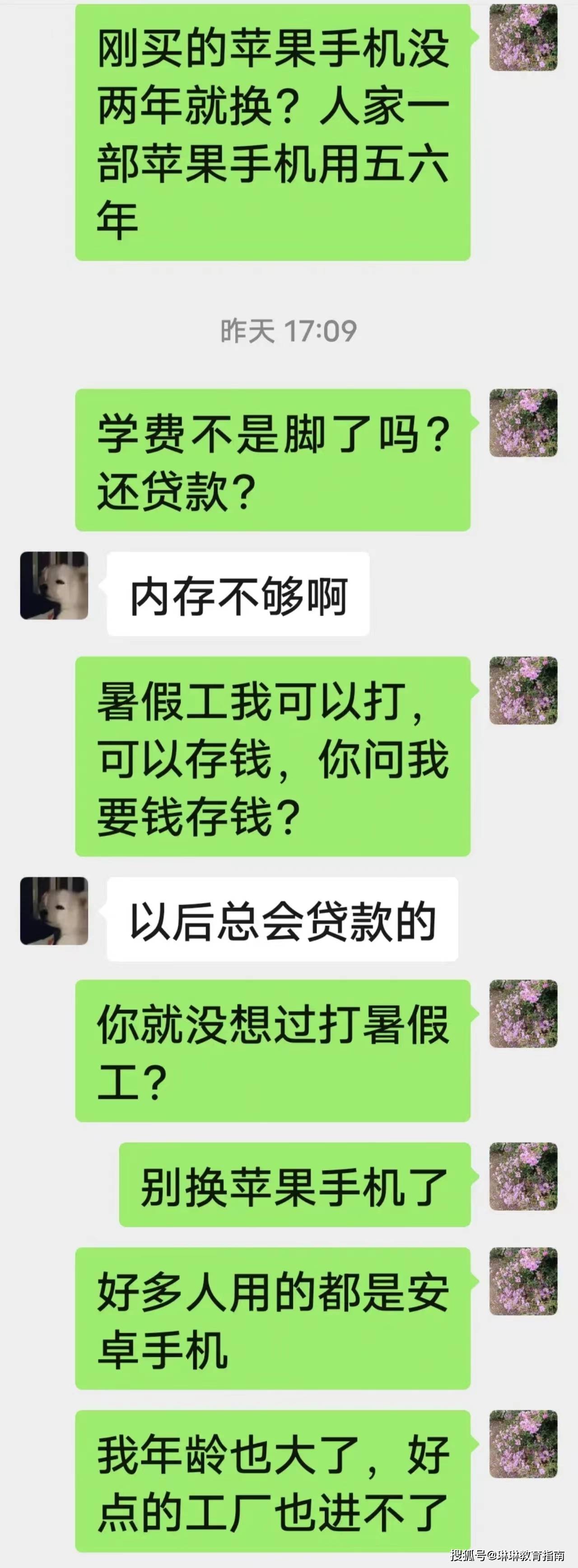 澳彩资料免费的资料大全wwe丨台风“贝碧嘉”过后，江苏全力恢复正常生产生活秩序  第3张