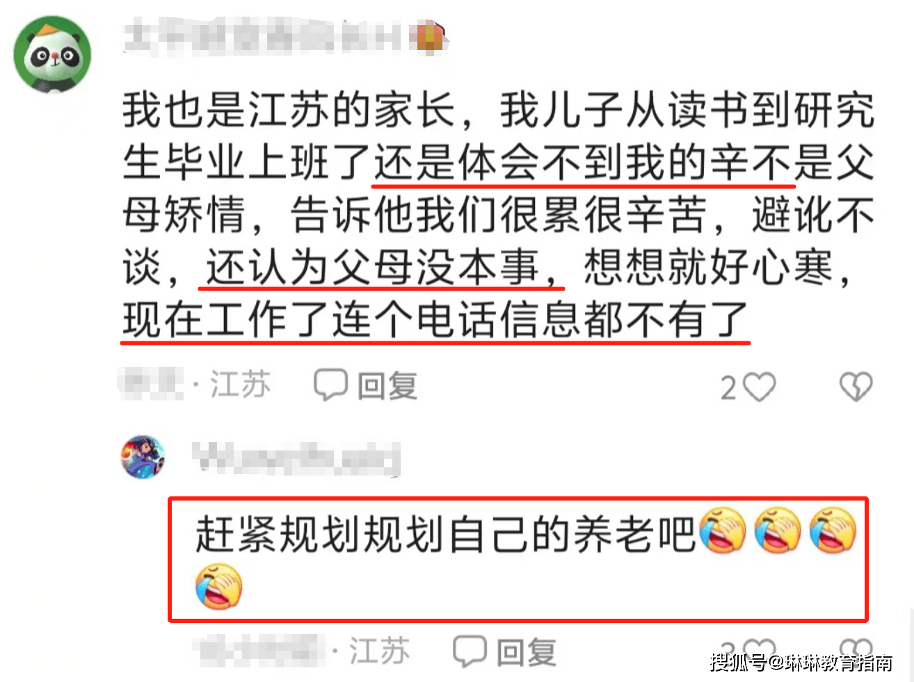 新澳最新最快资料丨清理800余吨生活垃圾……徐汇区绿化市容局闻“风”而动  第2张