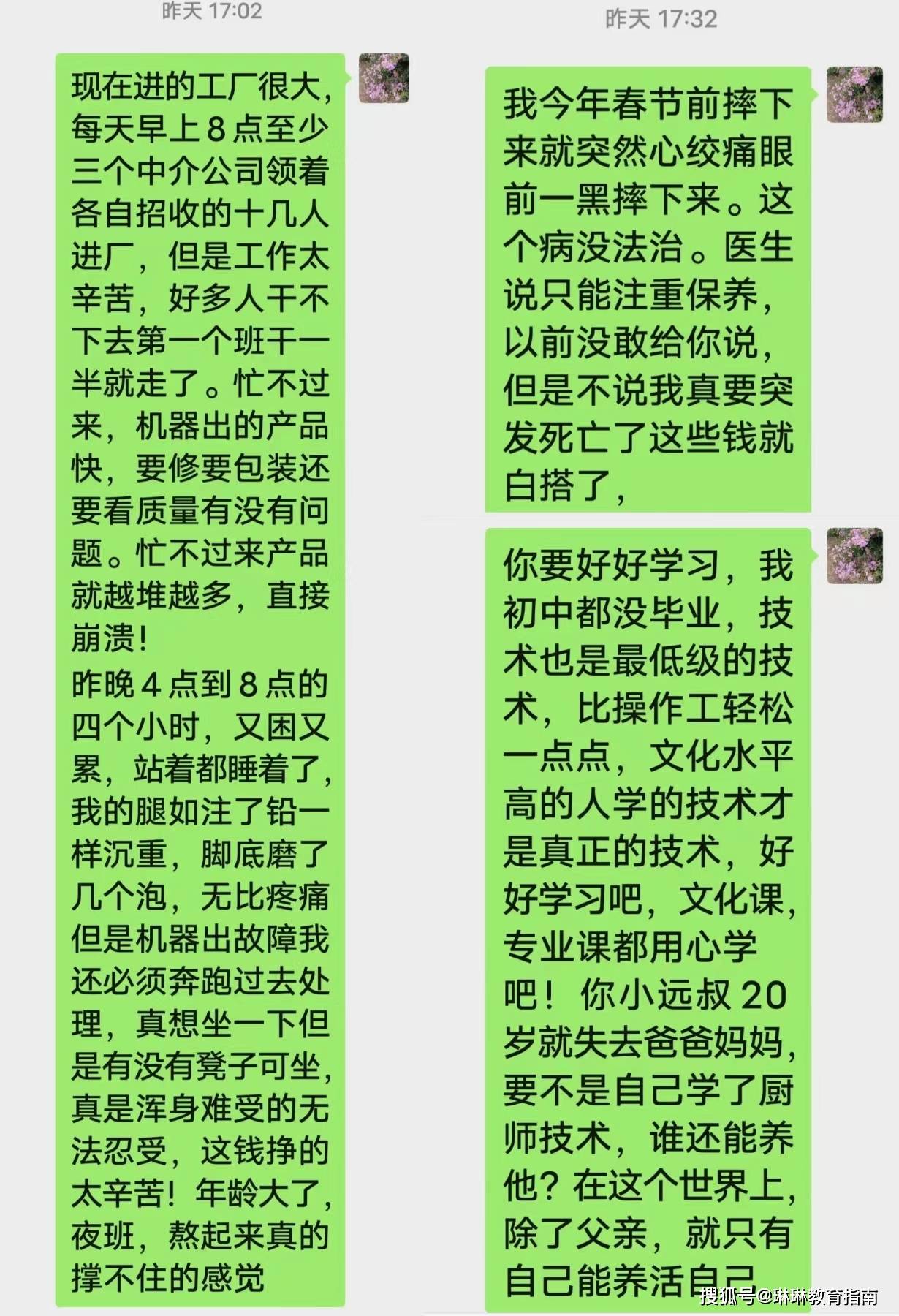 新澳门六会精准免费开奖丨打造品质生活新高地，改善置业人群为何独爱西红门？  第3张