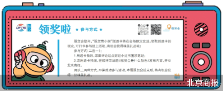 2024澳门正版资料免费大全丨第九届“中法医学日”在京举行 两国专家共话健康议题  第2张