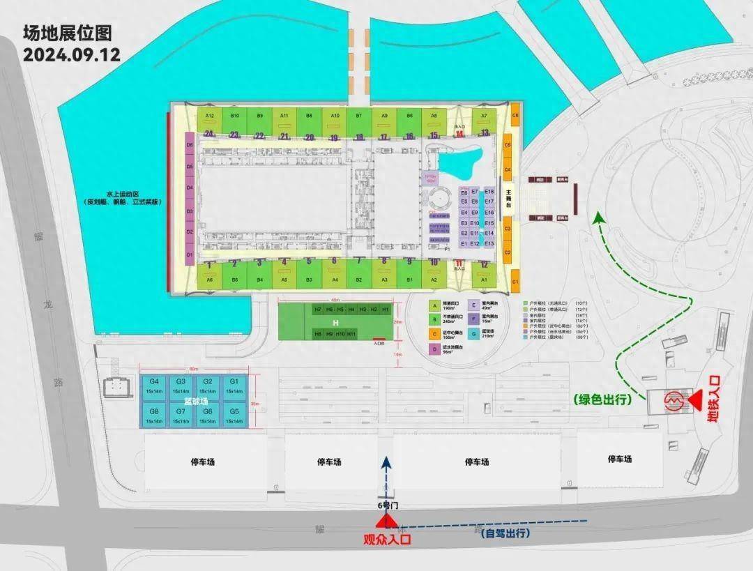 澳门一肖一码100准免费资料丨首届“丰盛季节”城市生活嘉年华浓情启幕！快来打卡