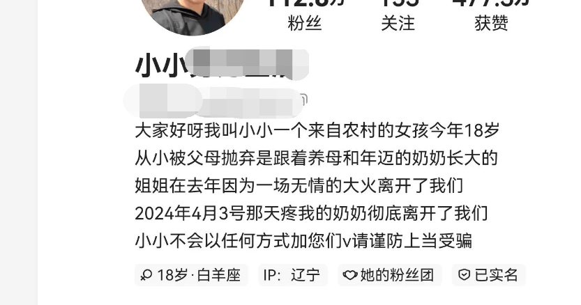 澳门内部最精准免费资料丨“千亿儿媳”徐子淇四胎后露面，打扮优雅难掩沧桑，豪门生活不易