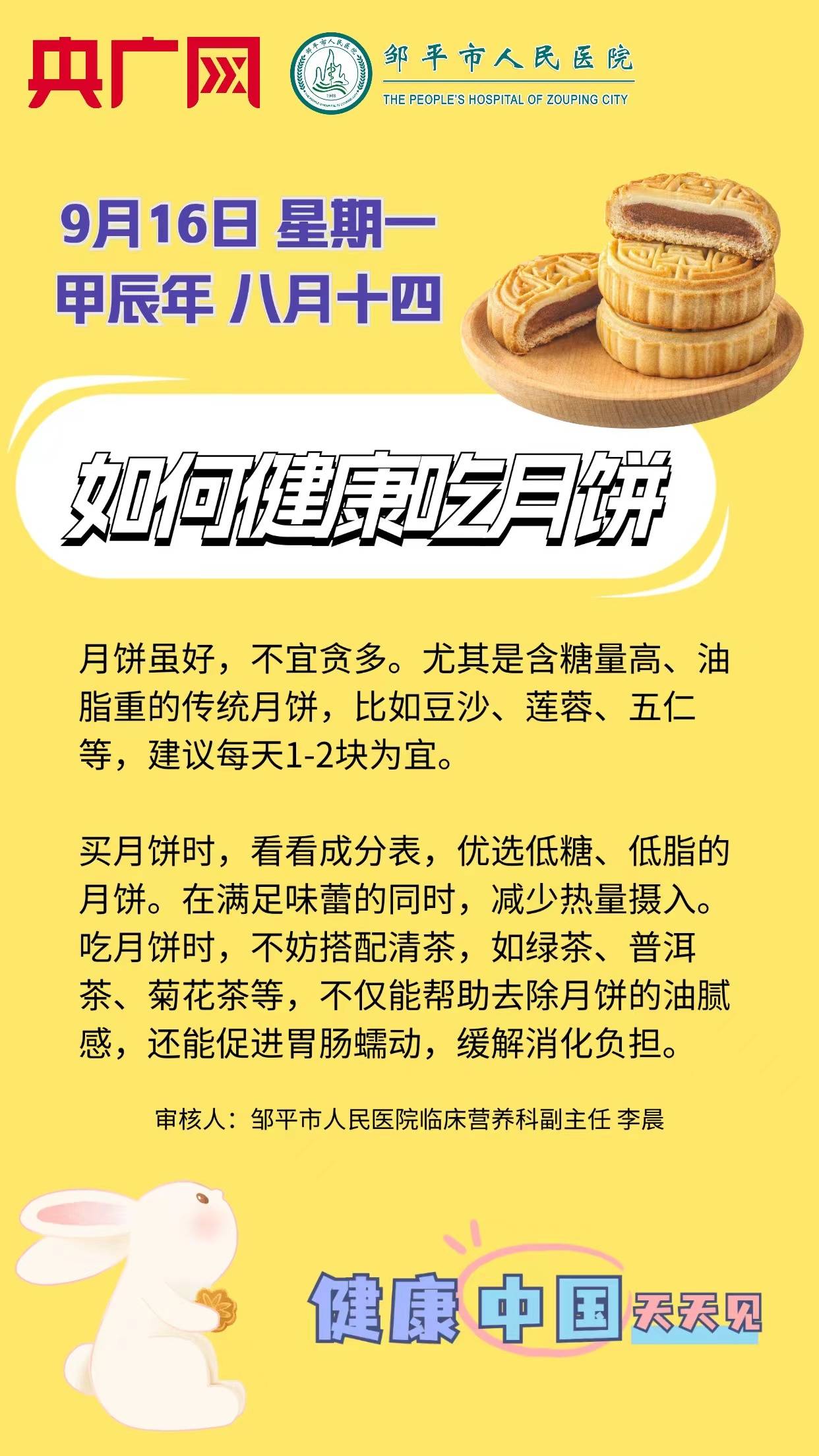 2024新澳门天天开好彩大全丨广发基金旗下广发医药健康混合C二季度末规模9.23亿元，环比增加4.88%  第3张