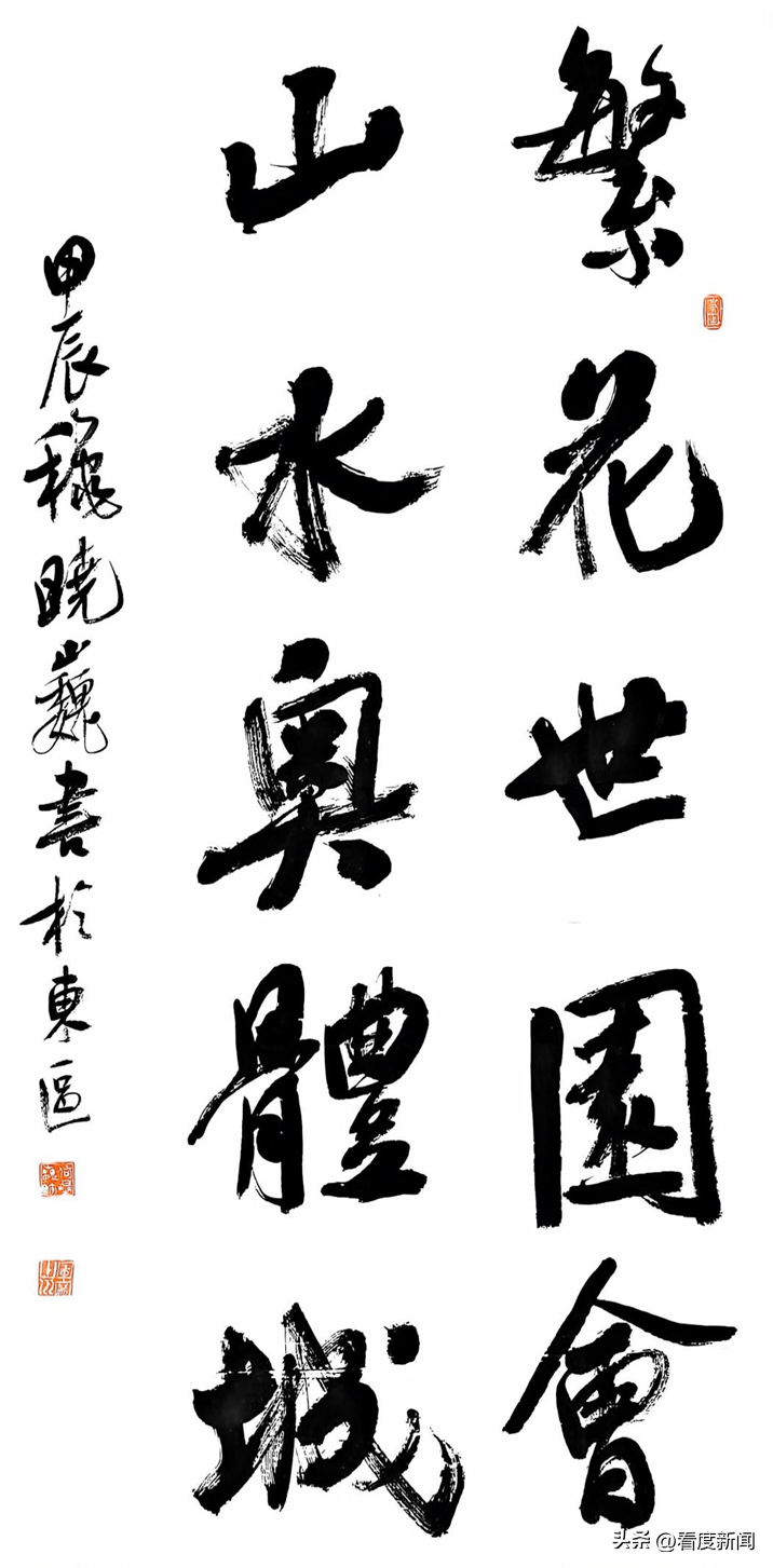 澳门天天开彩期期精准丨“千亿儿媳”徐子淇四胎后露面，打扮优雅难掩沧桑，豪门生活不易  第1张