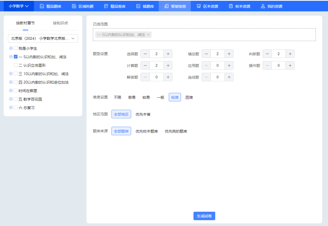 新澳门六开彩开奖网站丨南京国土空间总体规划（2021—2035年）正式获批 要打造15分钟高品质宜居生活圈  第3张