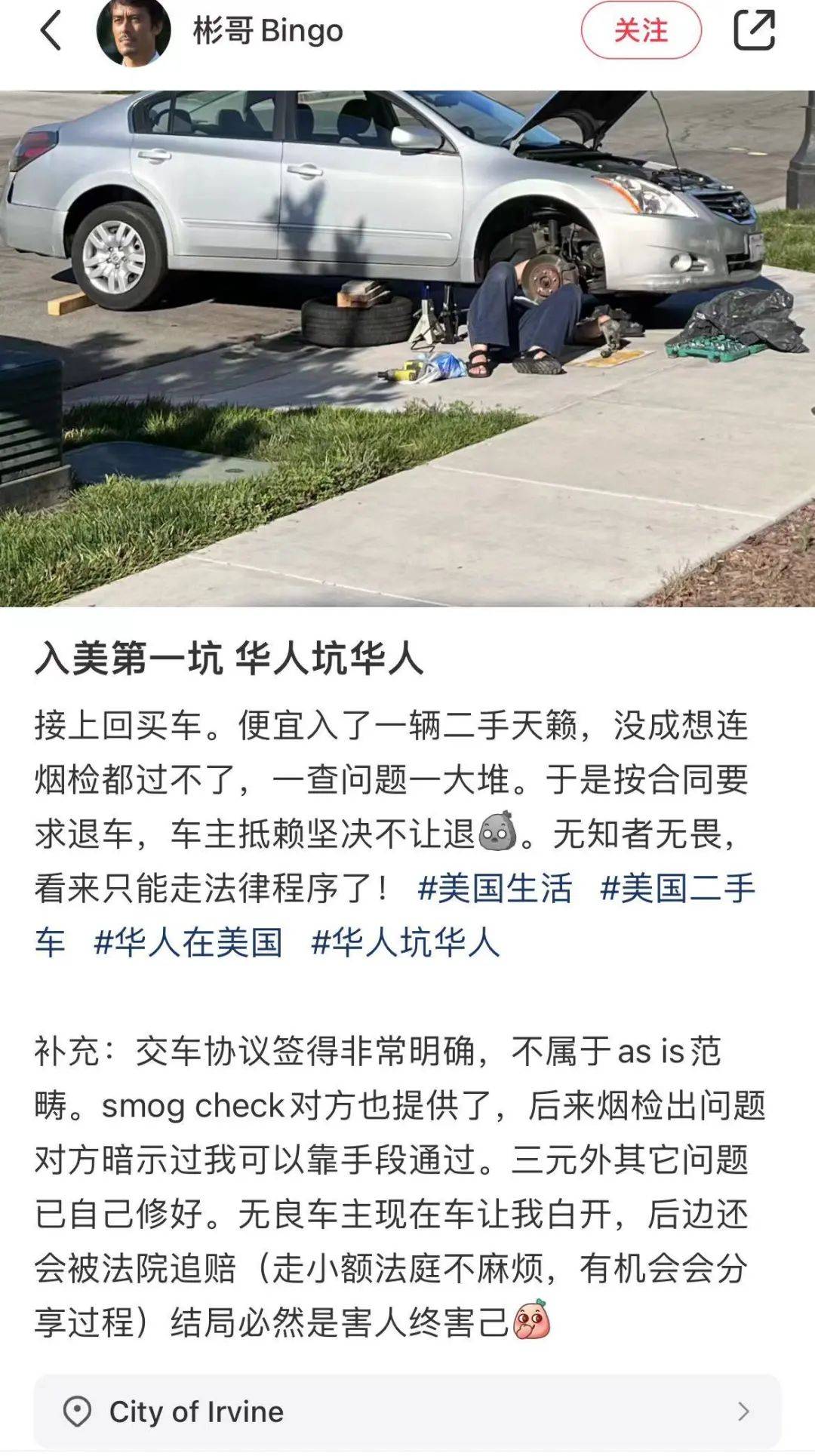 新澳精准资料免费提供510期丨七师胡杨河市：老旧小区“改”出宜居生活  第1张