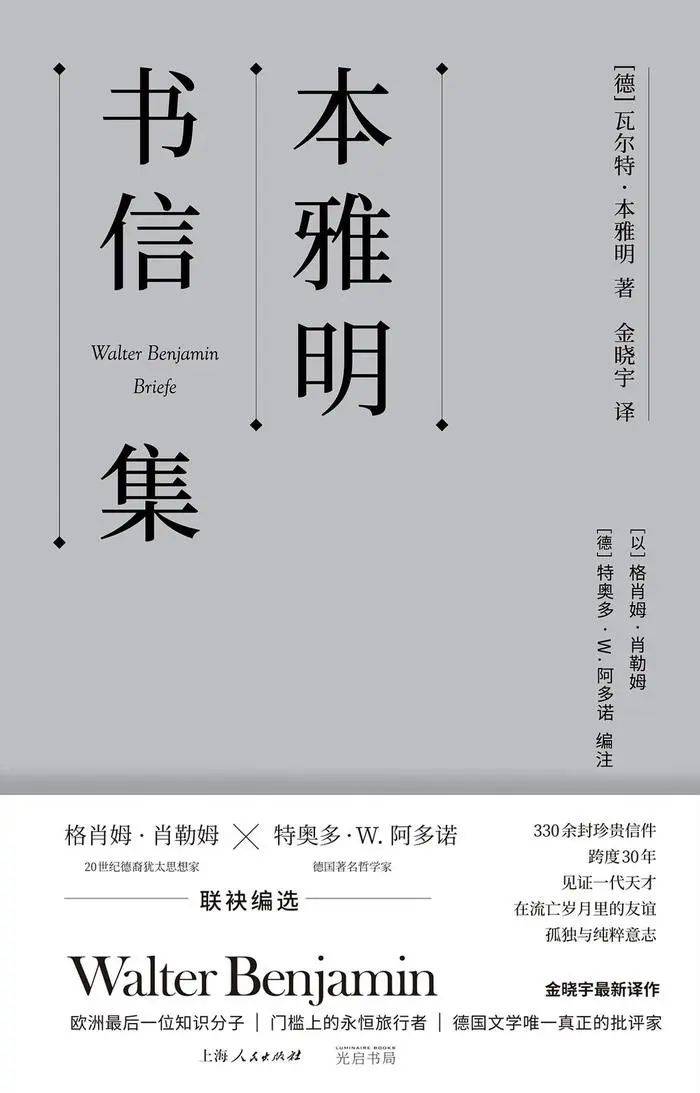 澳门内部最精准免费资料丨假如生活欺负了你，你该怎么办？看看一只175岁乌龟的答案  第2张