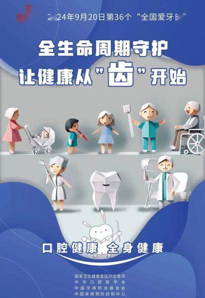 2024新奥历史开奖记录29期丨【共筑抗癌长城 点亮健康未来】2024癌症防治健康科普作品征集大赛决赛在即  第1张