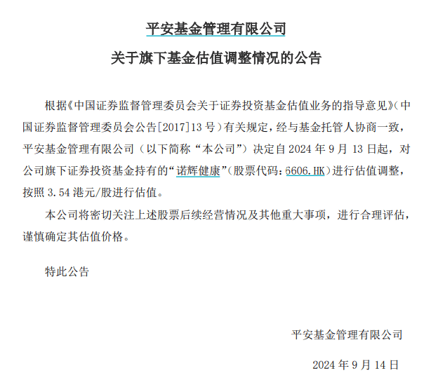 2024澳门资料免费大全丨梁山县水泊街道锦绣社区开展“爱心义诊进社区 健康服务零距离”义诊活动  第1张