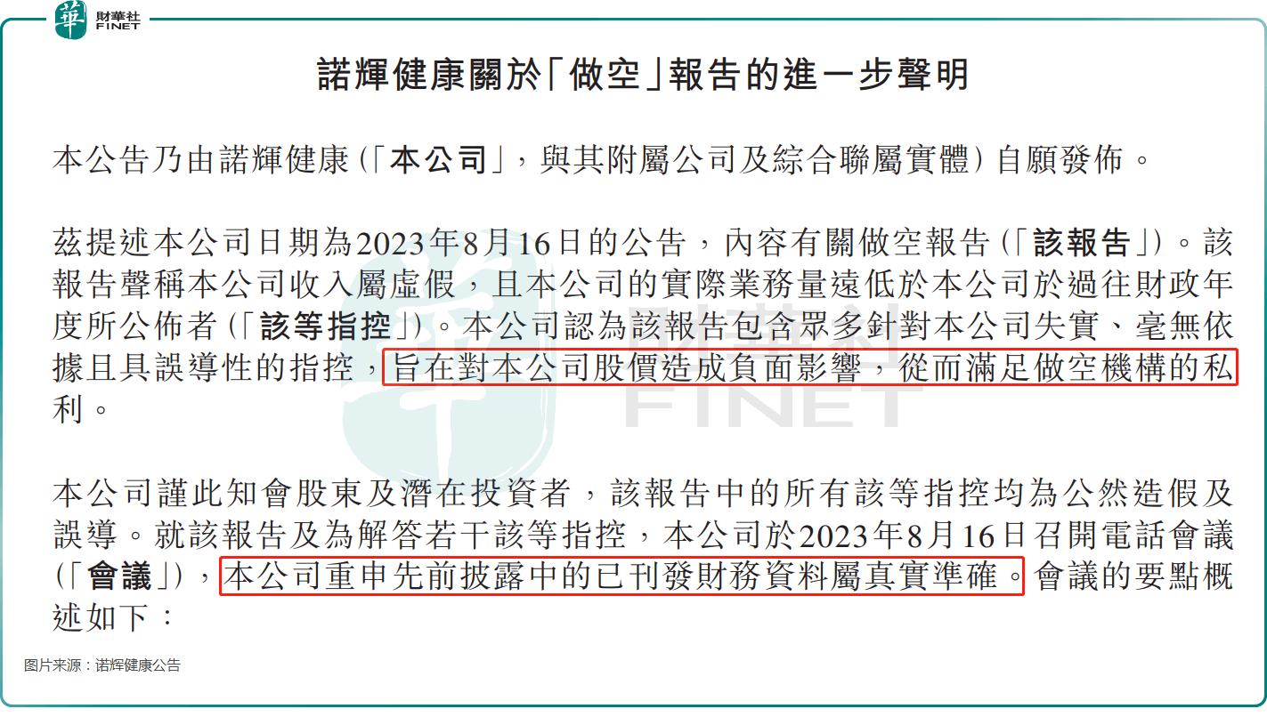 澳门天天彩免费资料大全免费查询丨为健康提“素”！深山村民点赞家门口的“健康课”