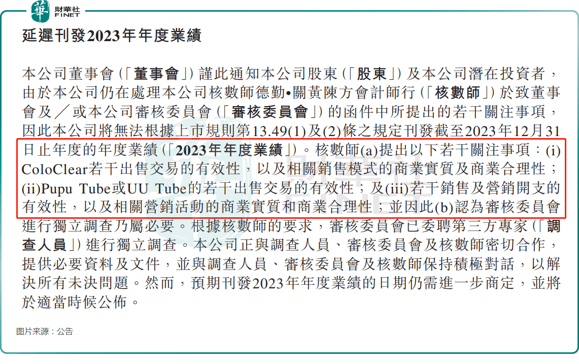 新澳门内部一码精准公开丨数十家企业现场交流合作意向！健康凯歌成功主办2024年服贸会健康卫生服务供需对接会  第1张