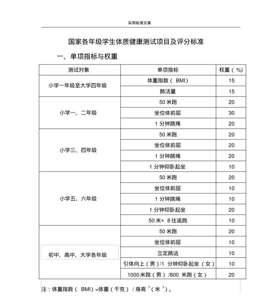 2024新澳门彩4949资料丨中新健康丨国家药监局：积极支持创新药械进医院、进医保  第3张