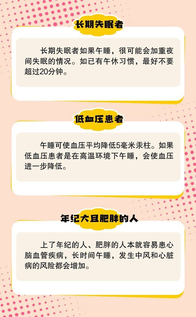 澳门一码一肖一特一中中什么号码丨祝家家户户都平安健康快乐  第2张