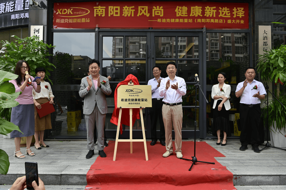 新澳天天开奖资料大全最新丨【健康科普】中秋赏月话健康——登山时发生骨折应该如何处理？  第3张