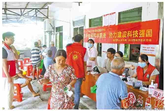 新澳门精准的资料大全丨中证广银理财沪港深健康龙头指数下跌0.69%，前十大权重包含百济神州等