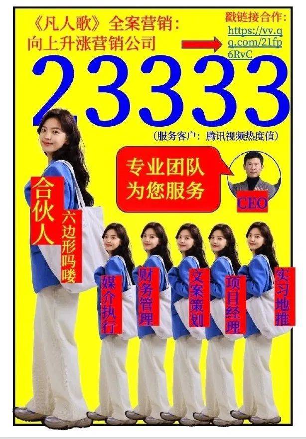 2024年天天彩澳门天天彩丨连云港东海：“闪亮经济”带来美好生活