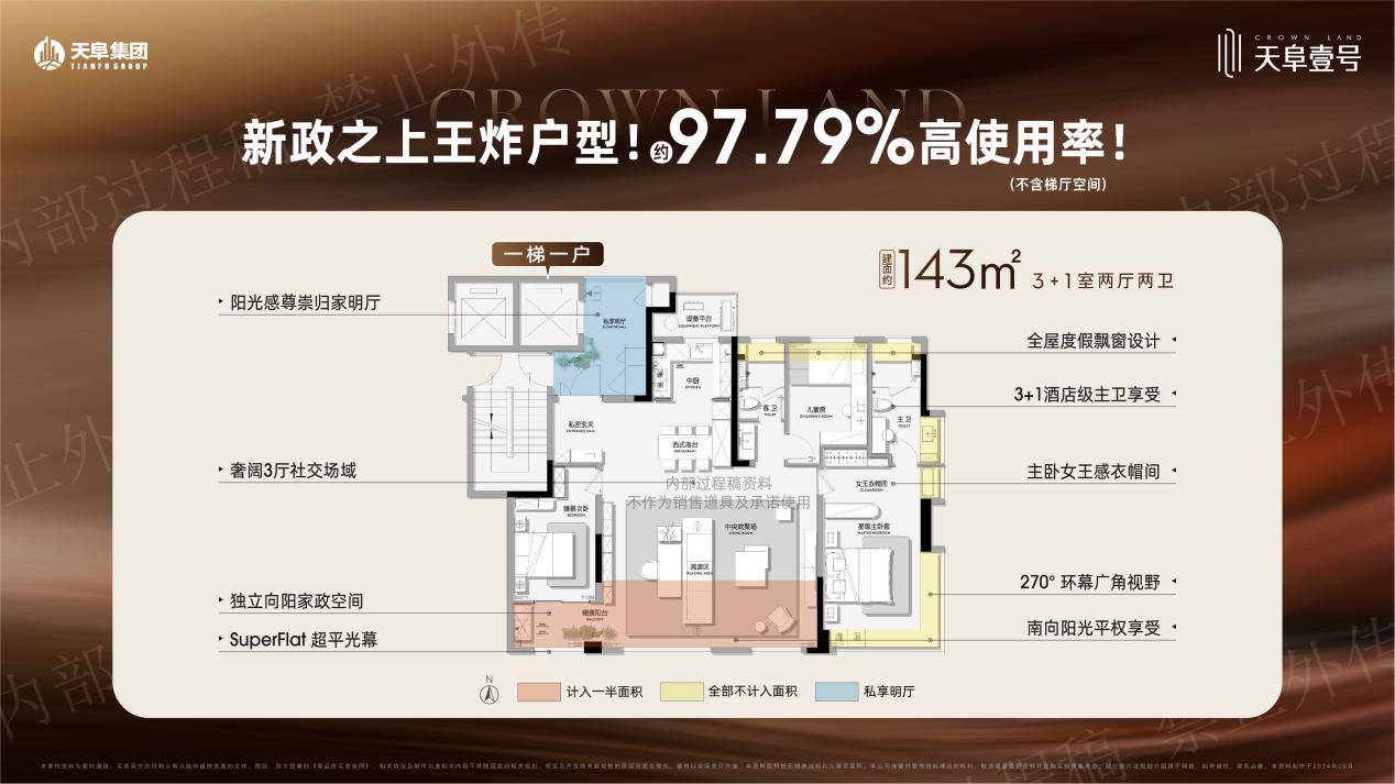 2024澳彩管家婆资料传真丨南京国土空间总体规划（2021—2035年）正式获批 要打造15分钟高品质宜居生活圈  第2张