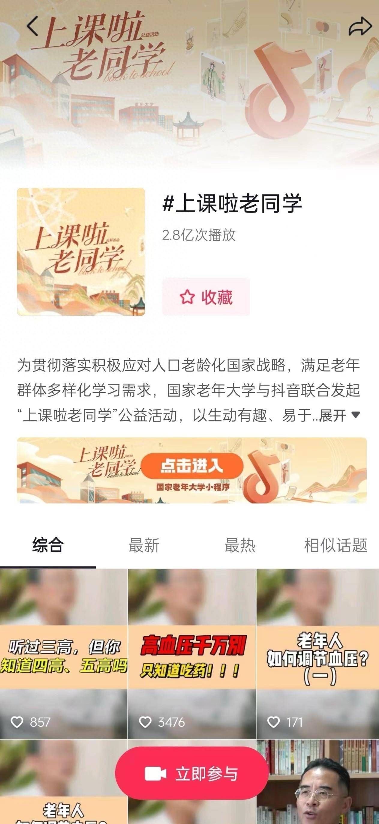 澳门一肖一码100准免费资料丨11年前，6旬老人不听劝坚持生下双胞胎女儿，如今生活怎样？