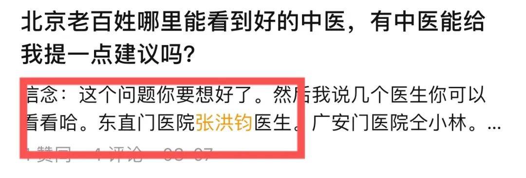 新澳精准资料免费提供630期丨超全攻略来啦！2024年服贸会健康卫生服务专题