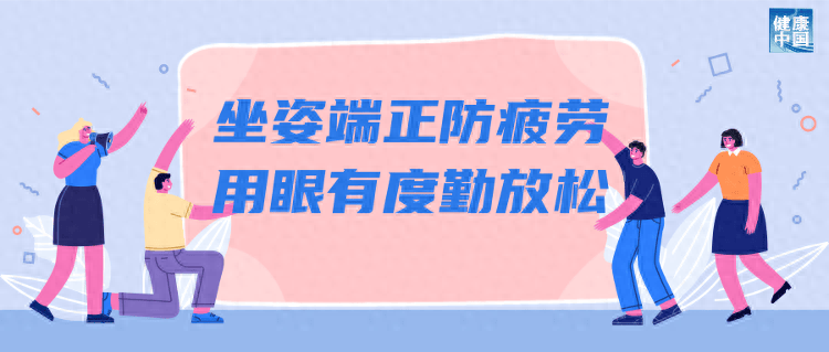 新澳门开彩开奖结果历史数据表丨金融教育与健康管理融合，平安健康险上海分公司推进消费者权益保护