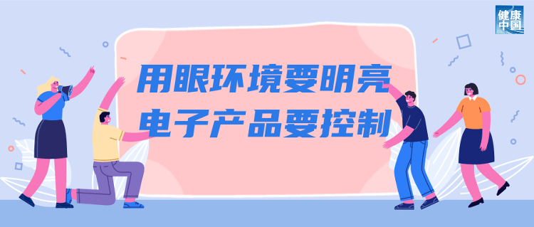 2024澳门精准正版资料大全丨关爱女性健康|健康知识知多少——健康常识篇  第3张