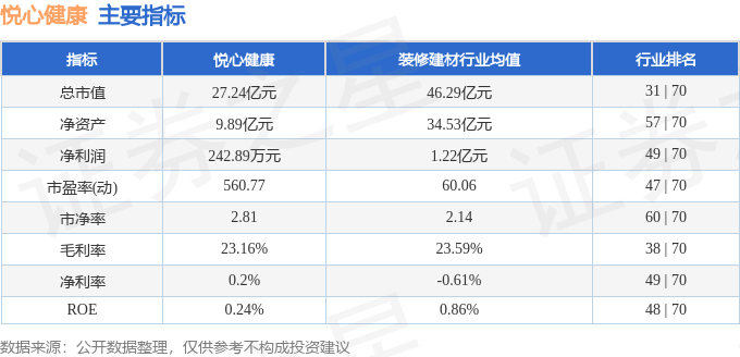 2024澳门精准正版资料76期丨【教师节】园丁的自我养护——最实用的健康攻略老师们请收好！  第2张