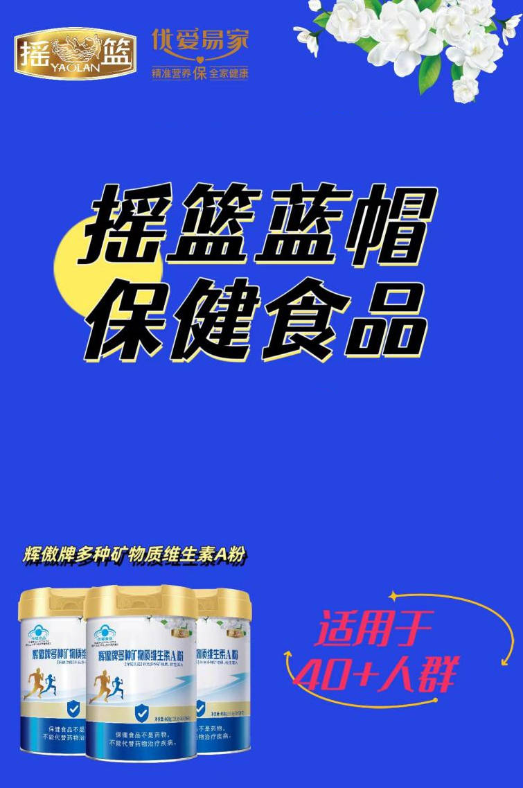 澳门一肖一码精准100王中王丨胶州市胶北街道柏兰社区开展“倡树美德健康生活方式”主题实践活动