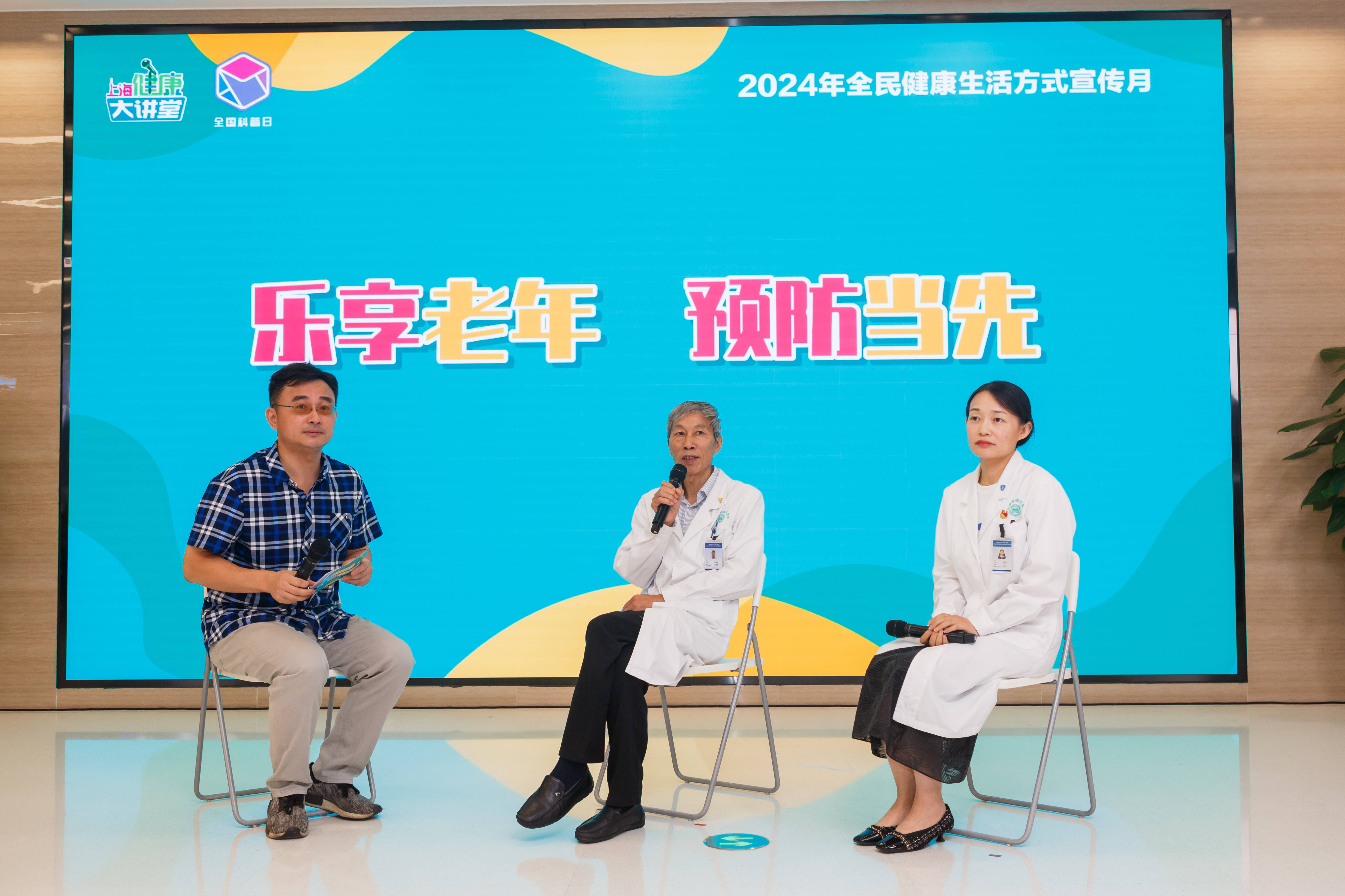 新澳2024管家婆资料丨推动“健康家庭”战略升级，USANA葆婴健康中国行走进广州  第1张