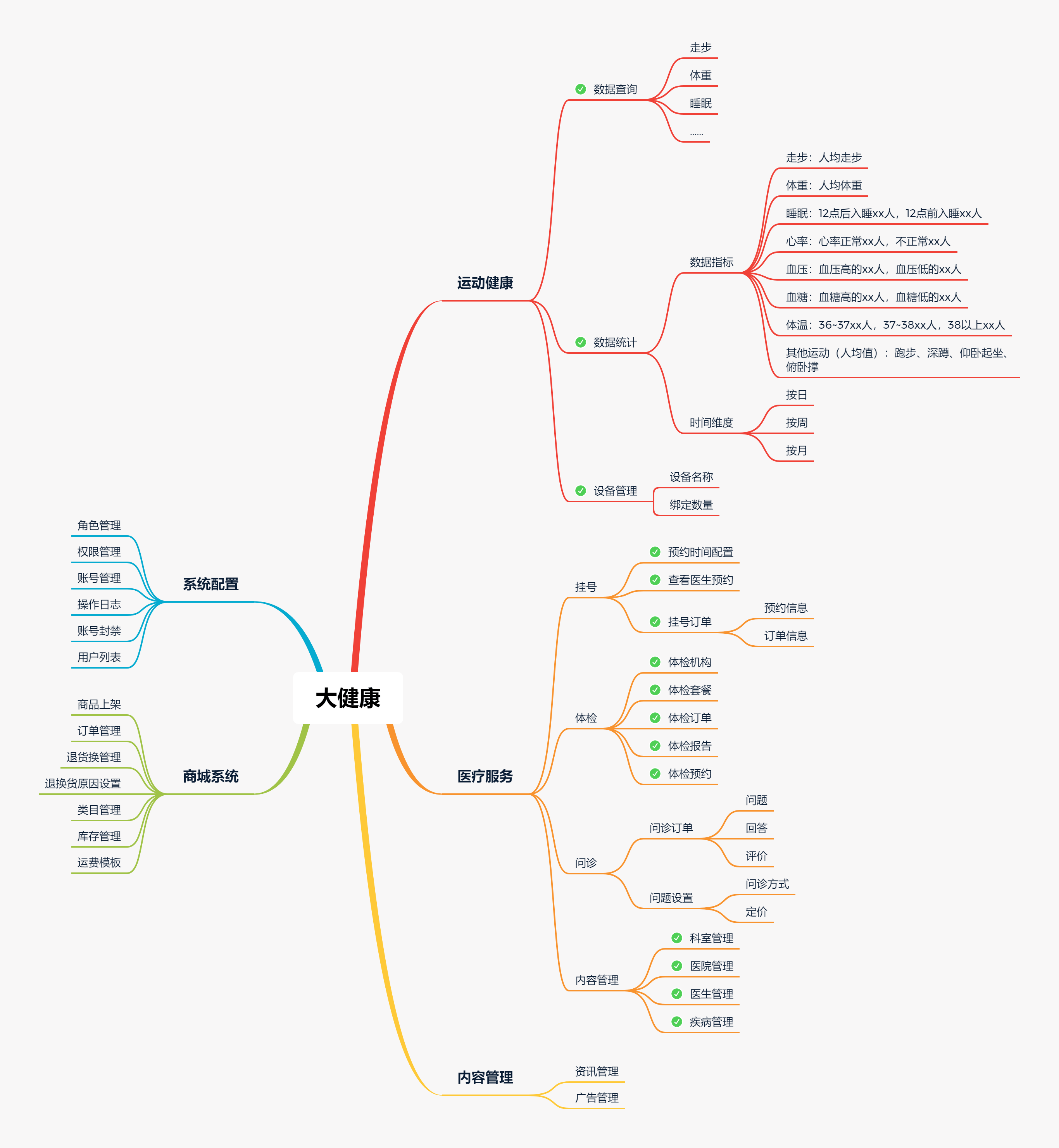 澳门一码一码100准确丨空竹抖一抖，健康又长寿