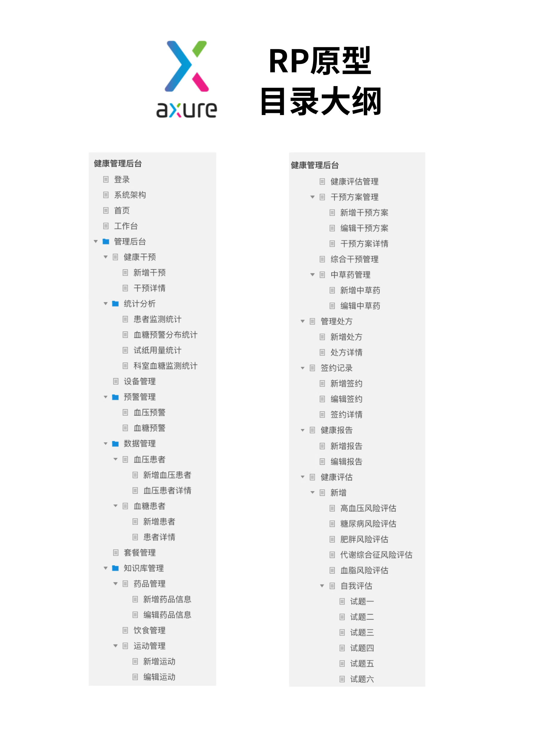 澳门正版资料大全资料贫无担石丨第十一届四川国际健康产业博览会吸引民众参观体验