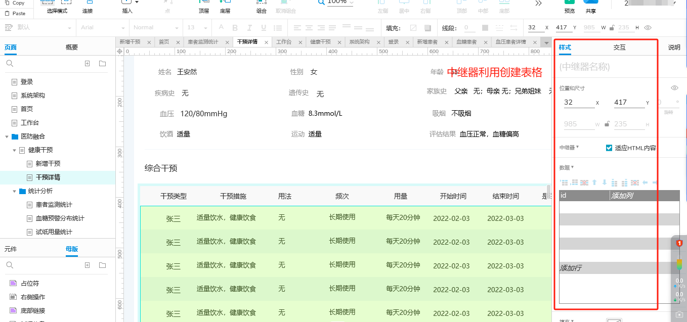 新澳2024大全正版免费资料丨守护琴澳居民健康！南山志愿服务队横琴医院分队来了  第1张