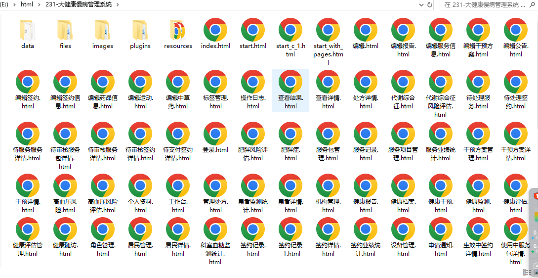 新澳好彩免费资料查询2024丨《不同场景健康生活方式核心要点（2024）》近日发布 | 用健康行为引领衣食住行  第3张