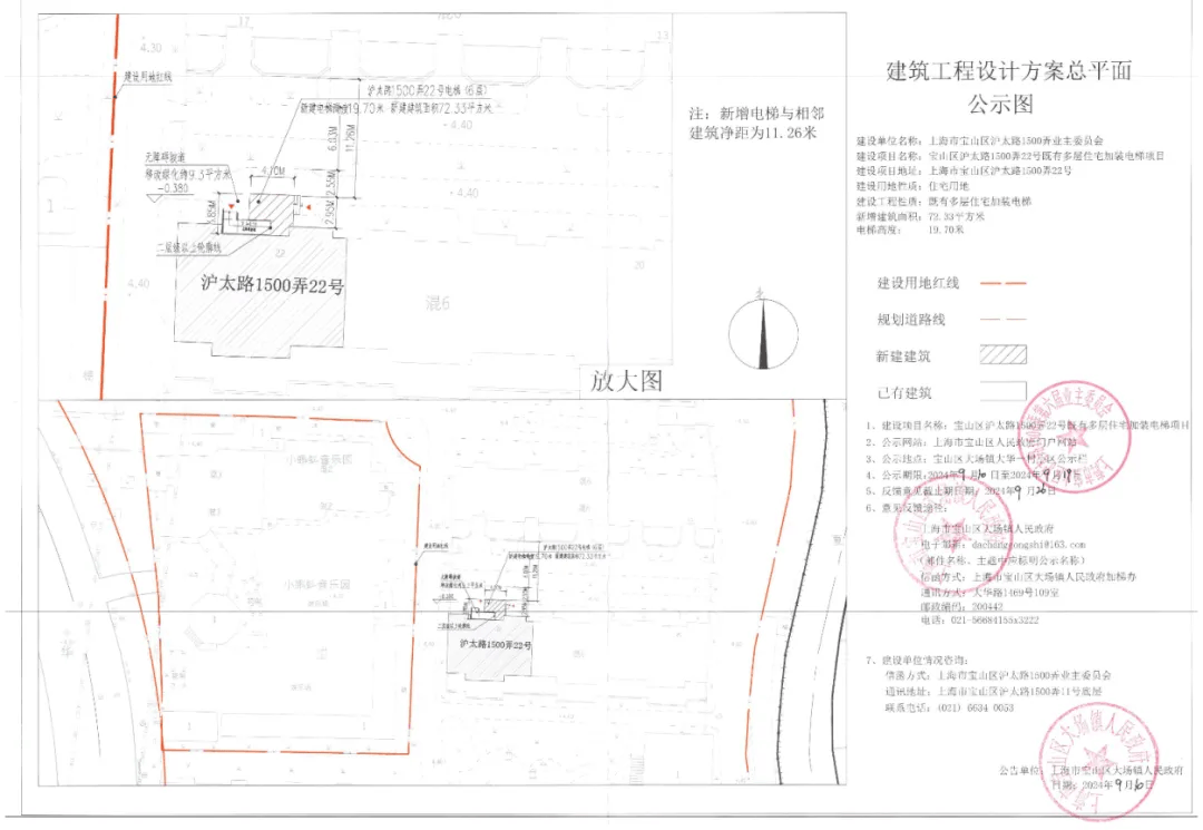 澳门天天六开彩正版澳门丨城口：深入实施“小县大城”发展战略 建成“15分钟便民生活圈”