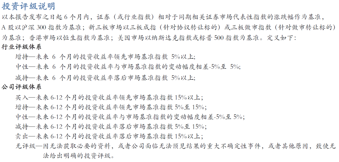 【华安机械】公司点评 |天准科技：2024Q2业绩环比修复，平台化布局多点开花