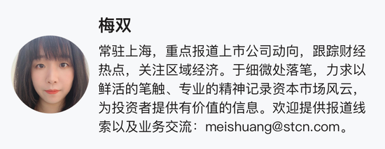 特斯拉，蝉联国内豪车销冠，市场份额却下滑？最新回应！  第2张