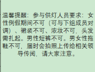 神佛拜一拜，工资紧一紧，假期扣一扣！箭牌家居奇葩制度曝光：重视员工属相，旺司者可被破格提拔  第4张