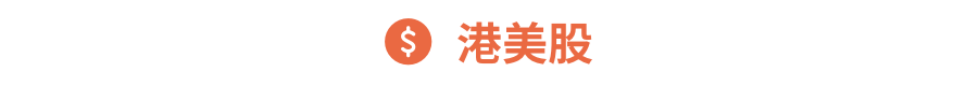 Gangtise投研日报 | 2024-09-12  第1张