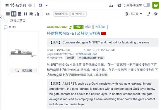 “NASA”首席女科学家回国创业，获曾毓群“真金白银”支持闯关IPO  第3张