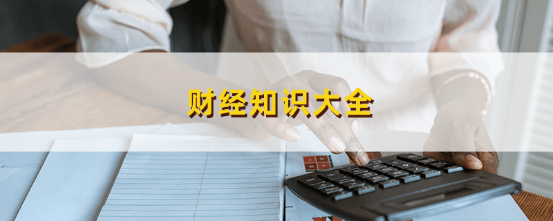 如何分析股票成交量图？这种分析对投资决策有何帮助？