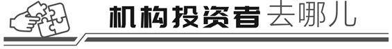 224家机构调研德赛西威  再融资计划引关注 第1张