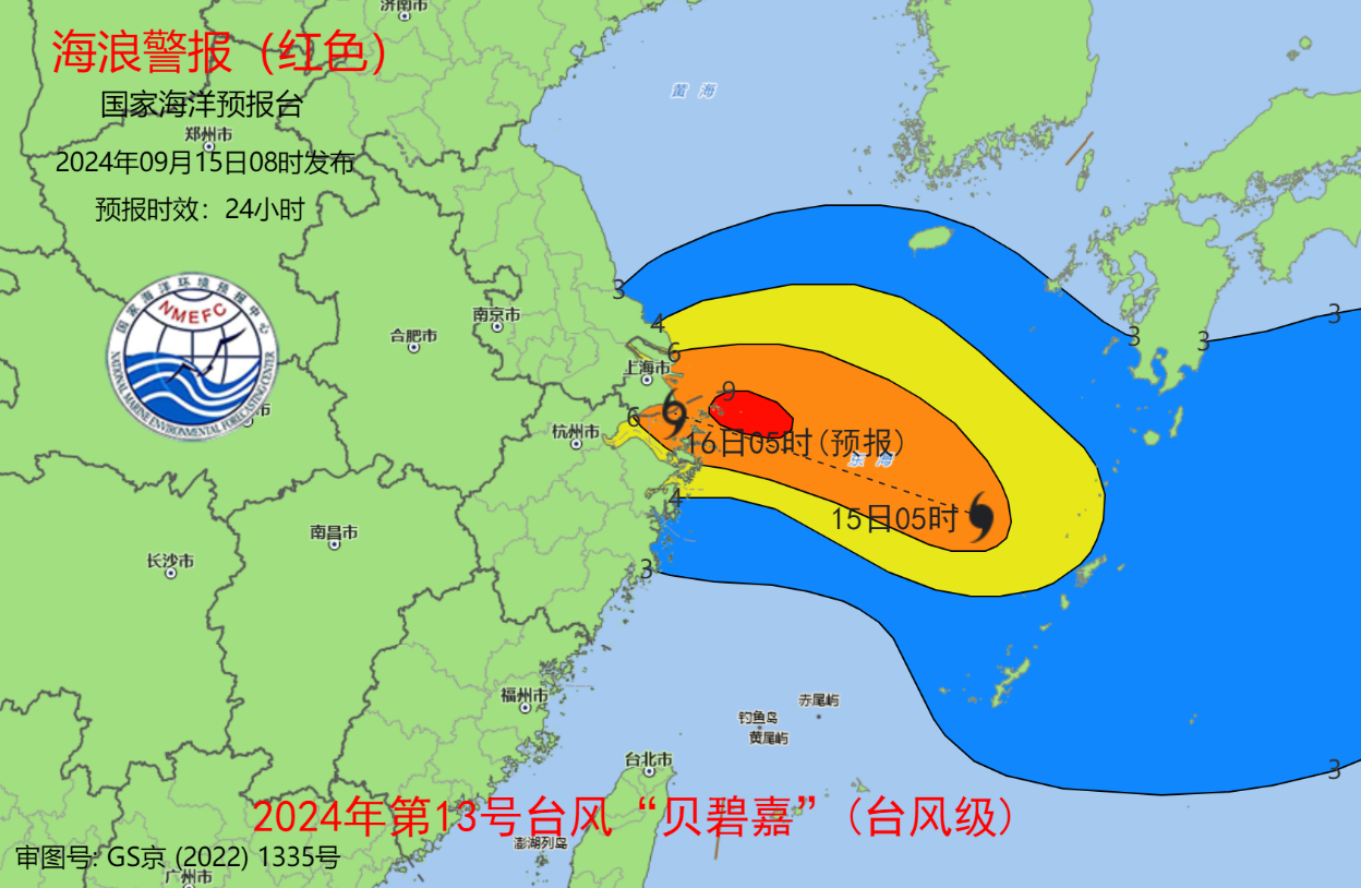 受台风“贝碧嘉”影响 海浪红色和风暴潮黄色警报发布  第2张