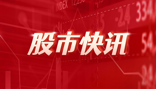 港股午评：恒生指数涨1.44%  第1张