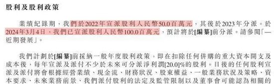 85后浙江夫妻卖厨具卖上市，卡罗特港交所IPO前紧急套现1个亿  第3张