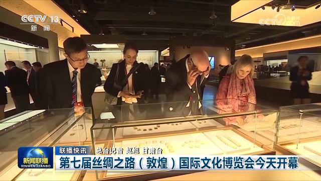 多领域高质量发展扎实推进 我国经济保持较好增势  第9张