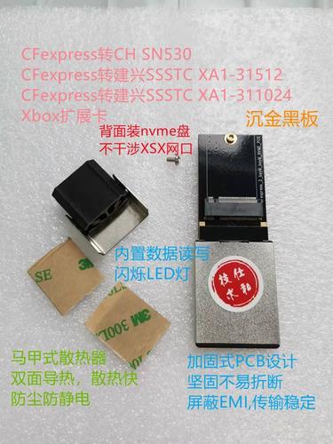 十一假期 谈谈Xbox Series X/S扩容那点不靠谱的事  第5张